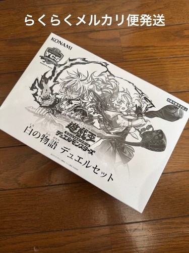 Set duello storia - yu-gi-oh!,
