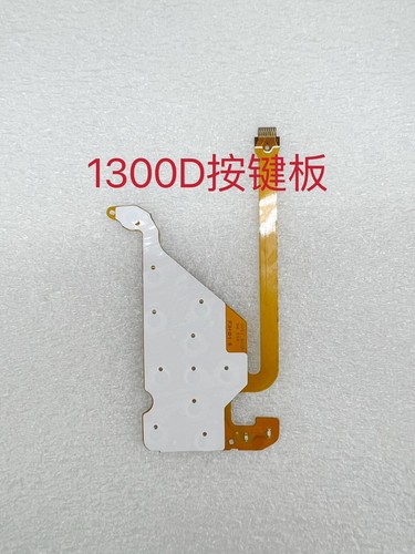 Per canon 1000d - 1000d, 1300d
