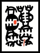 GIUSEPPE CAPOGROSSI - 