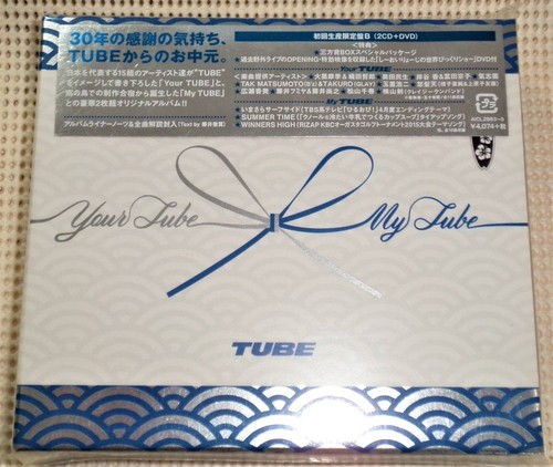 Tube yourtube mytube 2cd - yourtube, +