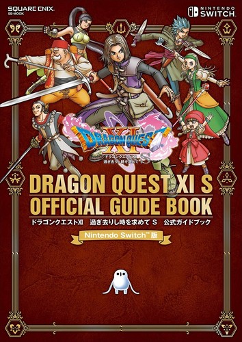 Official guide book dragon - guide,