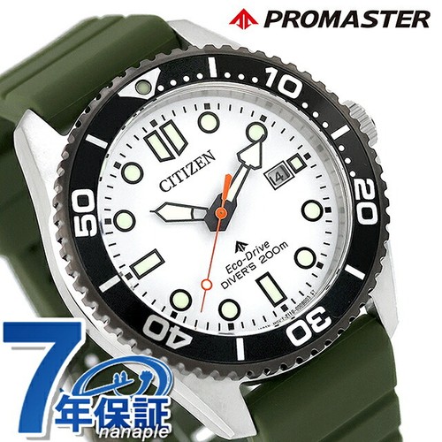 Orologio citizen promaster - orologio,