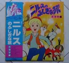 ANIME RECORD 2 LP NILS HOLGERSSON DISCO 33 Giri VINILE NO FUSHIGI NA TABI VINYL