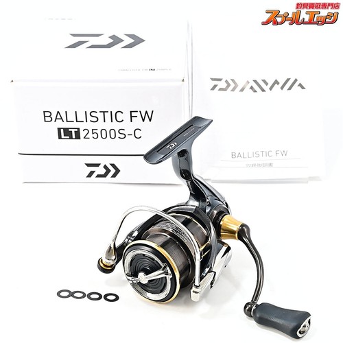 Mulinello spinning daiwa 19 - mulinello, da