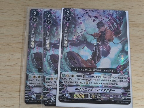Vanguard dark irregulars - vanguard,