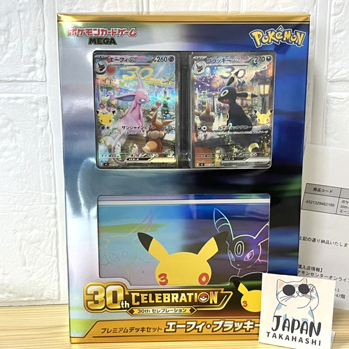 Pokemon card game mega - mega, 30th