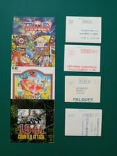 Pc Engine ***REGISTRATION REG
