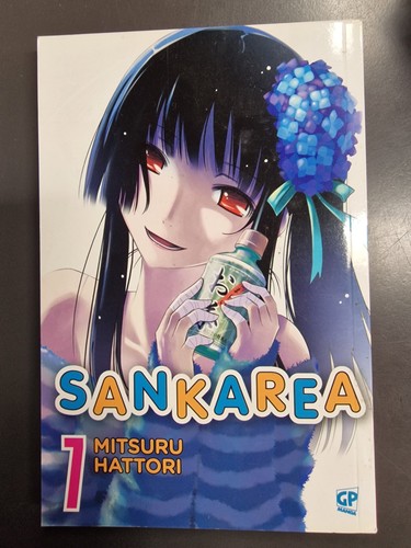Sankarea manga hg4c - #7, gp