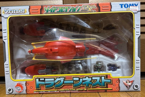 Tomy zoids collezione - collezione, dx