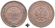 RUSSIA 3 copechi copechi 1916 UNC ALTA QUALITÀ Nicola II Russia