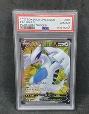 ?? Pokemon Card PSA10 - Lugia V 109/098 - s12 - PARADIGM TRIGGER 2022 ??