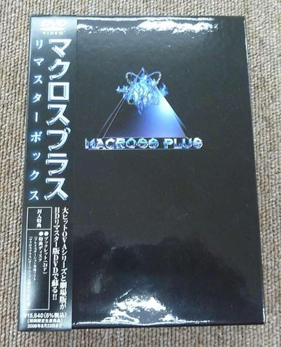 Macross plus remaster - macross, box