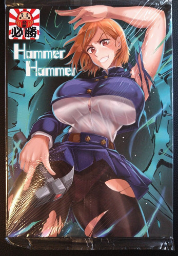 Nuovo sigillato doujinshi - nuovo,