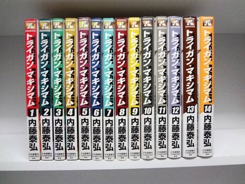 Trigun maxim vol set - vol.1-14,