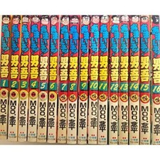 Manga Amaizo! Dango VOL.1-16