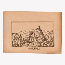 1885 Grotta di Hira Jabal
