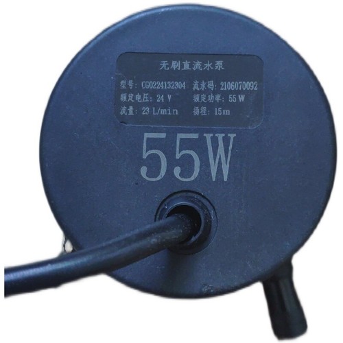 1pz cg0224132304 55w 15m - 55w,