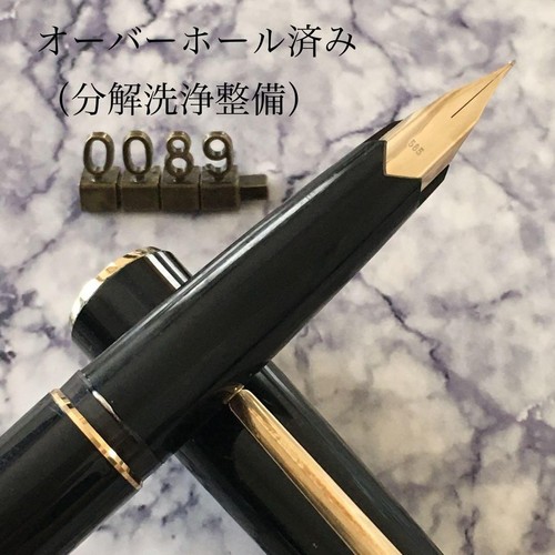 Penna stilografica vintage