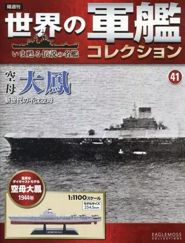 World naval ships collection - naval,