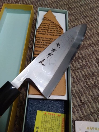 Sakai takayuki uzushio - sakai,