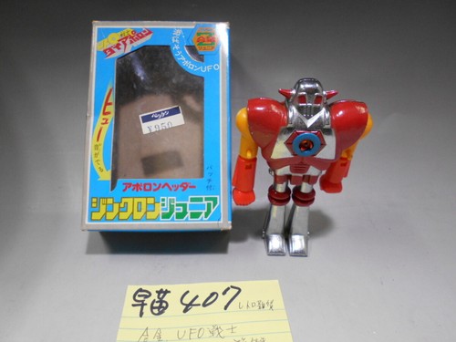 Ufo warrior diapolon con - ufo,