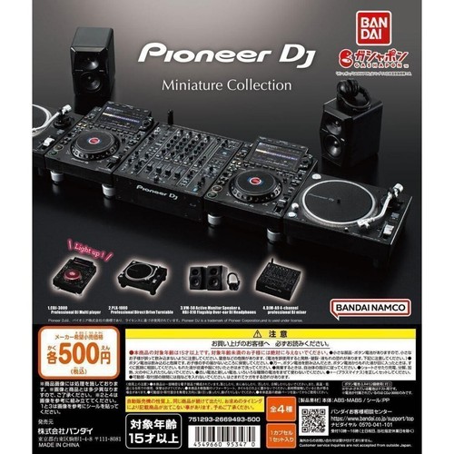 Pioneer miniature - dj,