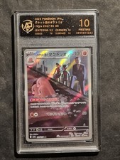 POKEMON - DUGTRIO TEAM ROCKET