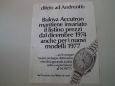 advertising Pubblicità 1977
