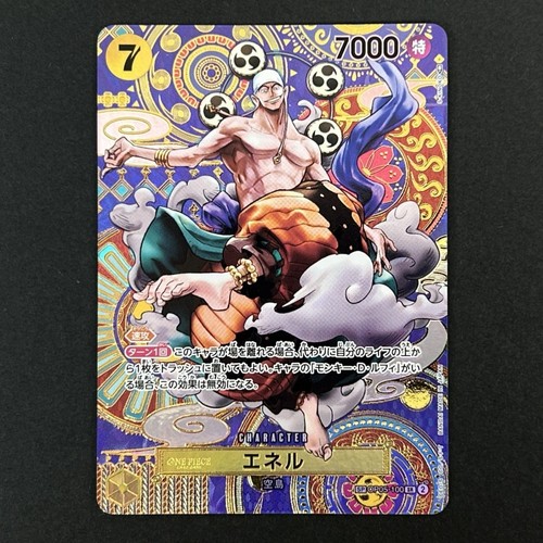 One piece card enel - piece,