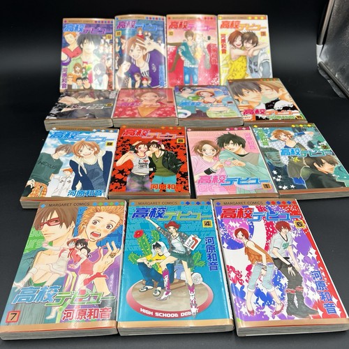 High school debut manga vol - high,