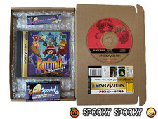 Cotton Boomerang Magical Night