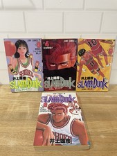 SLAM DUNK 1st Print Vol.2 - 5