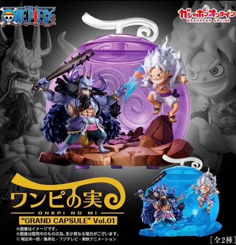 One piece onepi - piece, grand