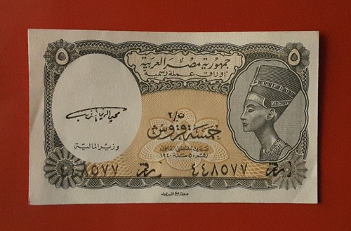 Banconota pesos oro - oro, 1988