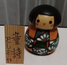 Bambola Toshio Sekiguchi Kokeshi "Doushi" vintage tradizionale giapponese design bambino