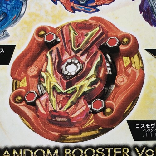 Grande lotto takara tomy - grande, 12