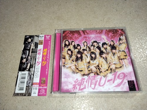 Nmb48 純情u cd - nmb48, –