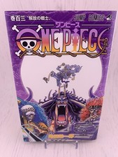 1° Edizione Stampa One Piece