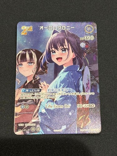 Promo horoka oro - promo,
