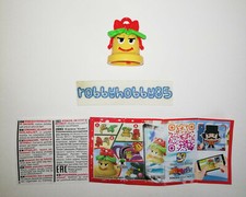 VU300 CAMPANA + BPZ KINDER