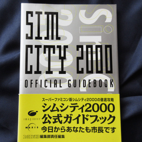 Guida ufficiale simcity - ufficiale, 2000