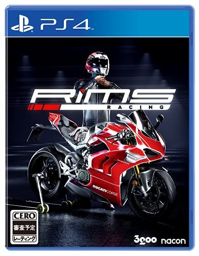 Rims racing bike simulator - rims,
