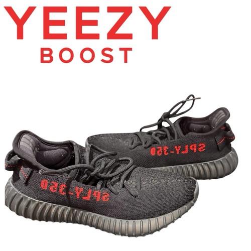 Yeezy boost sply - 350, taglia