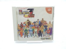 Street Fighter Zero 3