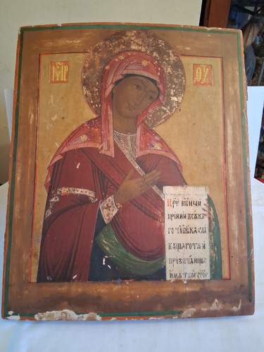 Antica grande icona - antica, legno