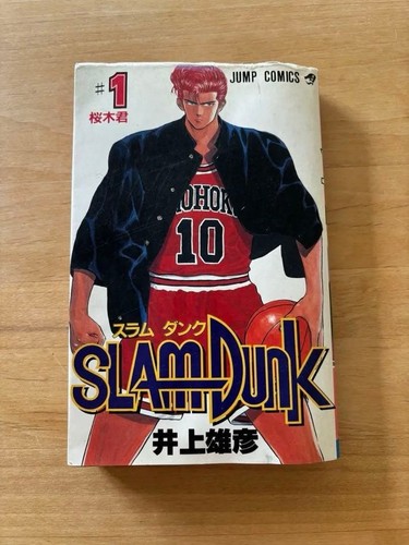 Slam dunk vol prima stampa - vol.1,