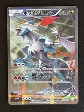 Carta Pokemon Bianco Kyurem