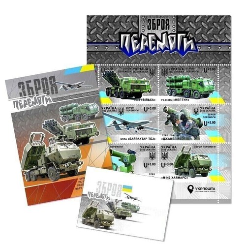 Pre ordine francobolli postali - pre-ordine,