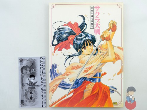 Artbook sakura wars - sakura,