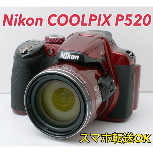 Nikon coolpix p520 mp - nikon, 42x